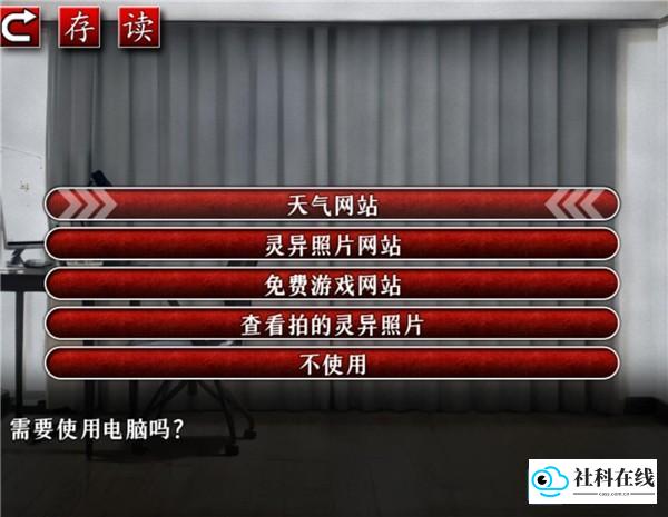 怨写怪谈
