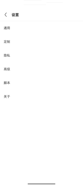 via轻插件