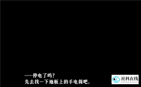 怨写怪谈