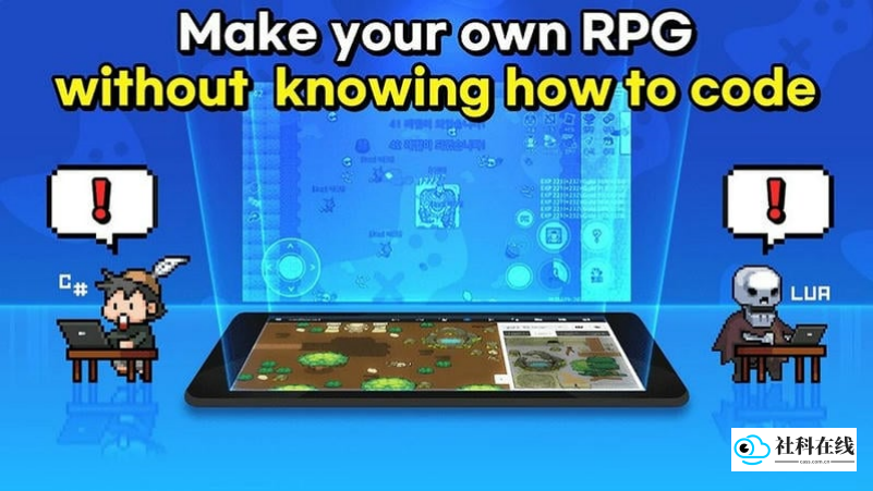 rpg制作大师