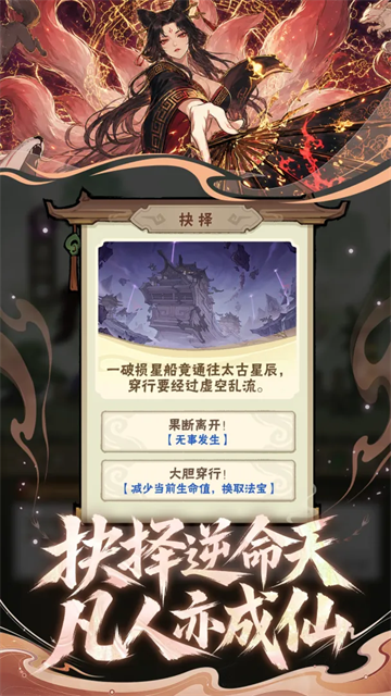 我要当老祖