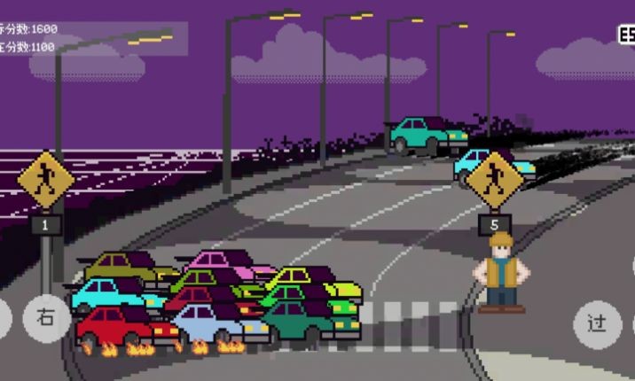 熊孩子过马路安卓