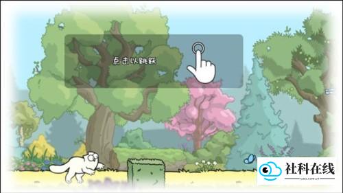 西蒙的猫跑酷中文版