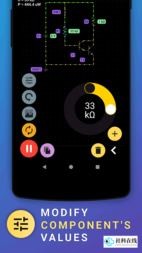 PROTO电路模拟器