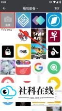 韩文翻译器扫一扫功能步骤2