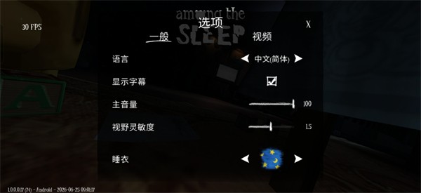 梦意杀机