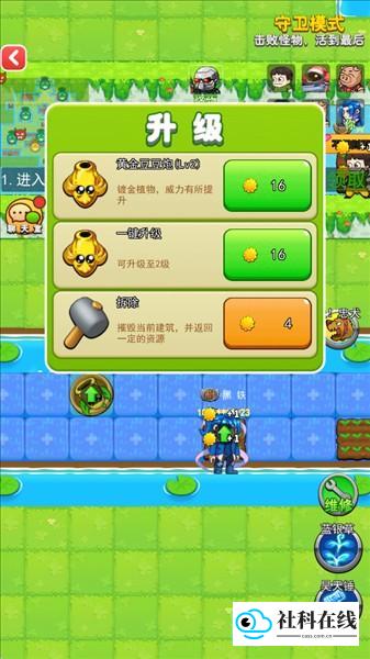 别惹农夫