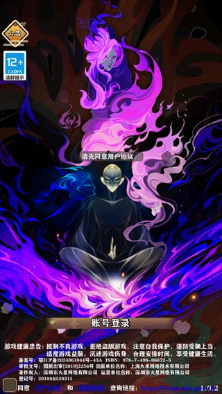 元素穿梭1折版