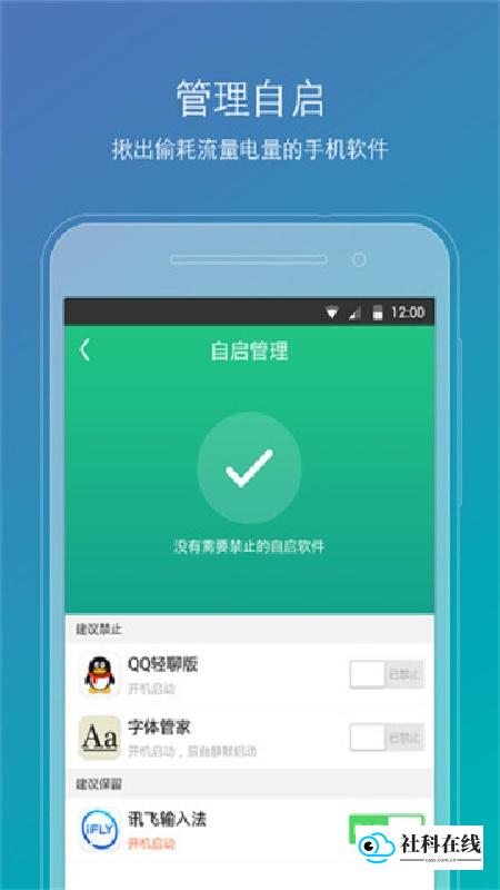 ROOT精灵稳定版