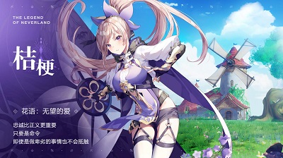 圣境之塔手游