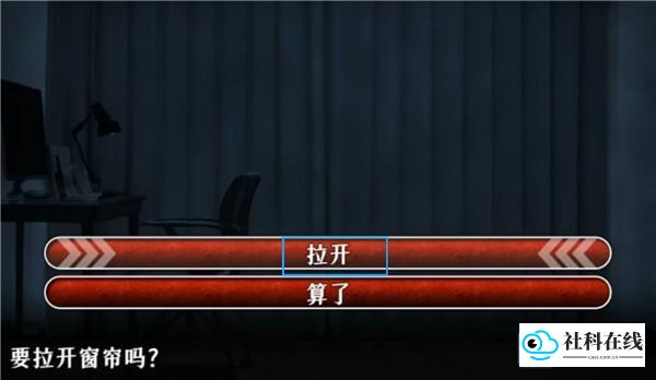 怨写怪谈