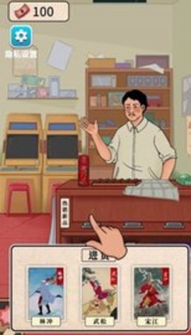 卡牌公社手游最新版