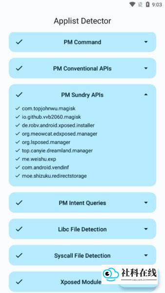 applistdetector