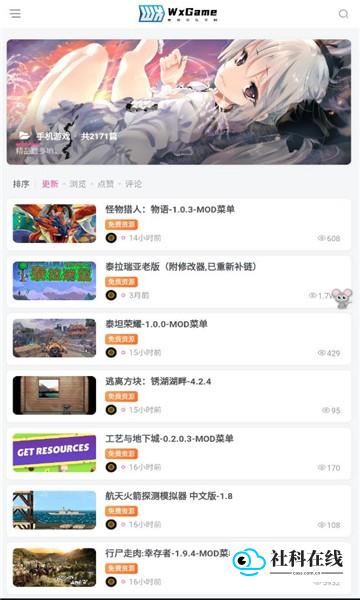 无邪盒子