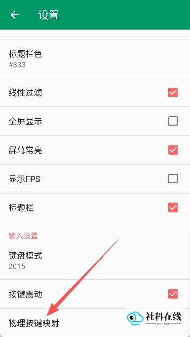 小蟀Mrp模拟器怎么用?-4