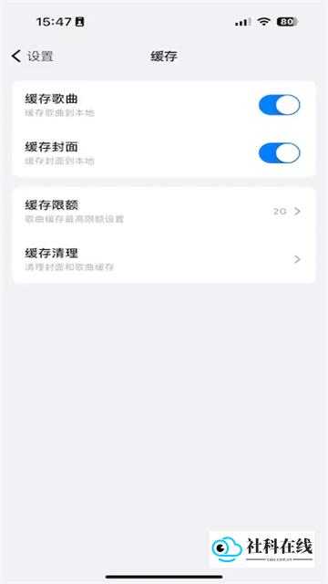 箭头音乐