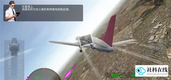 航空公司指挥官手机版
