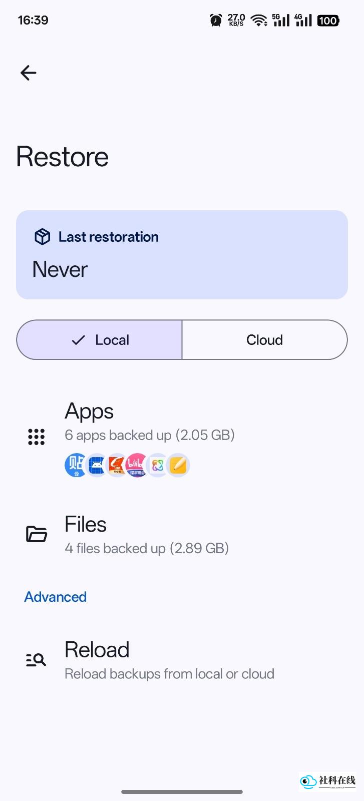 数据备份databackup
