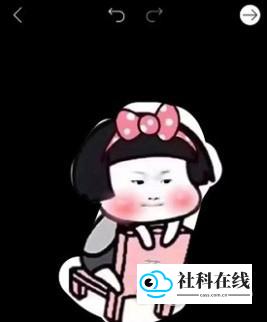 Picsart美易app抠图步骤3