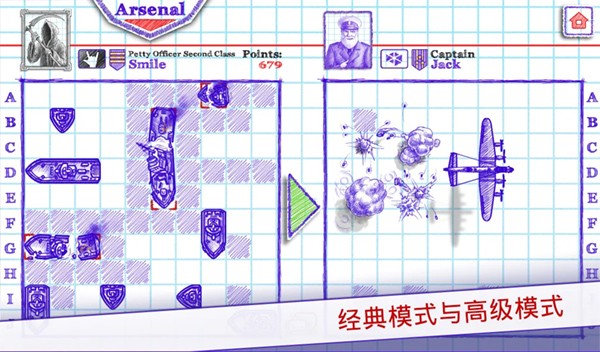 海战棋2汉化版