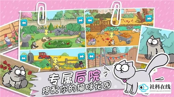 西蒙的猫跑酷中文版