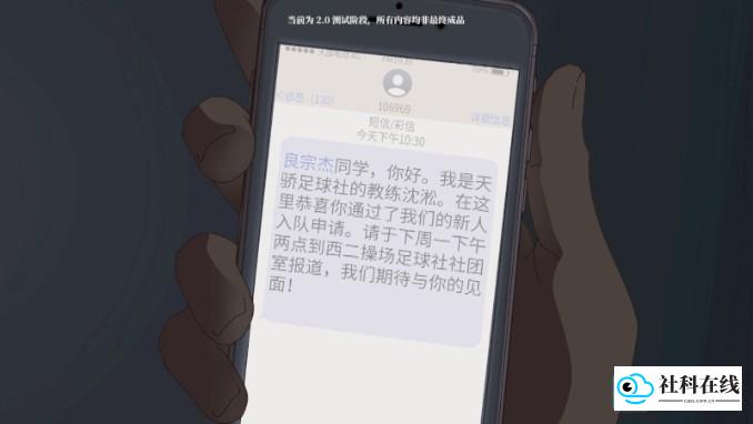 男大学生的日常