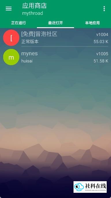 小蟀Mrp模拟器怎么用?-1