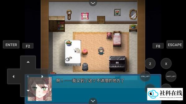 真结局到底在哪里