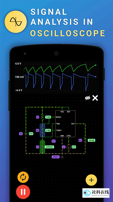 PROTO电路模拟器