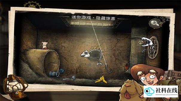 齿轮迷局记忆之钥