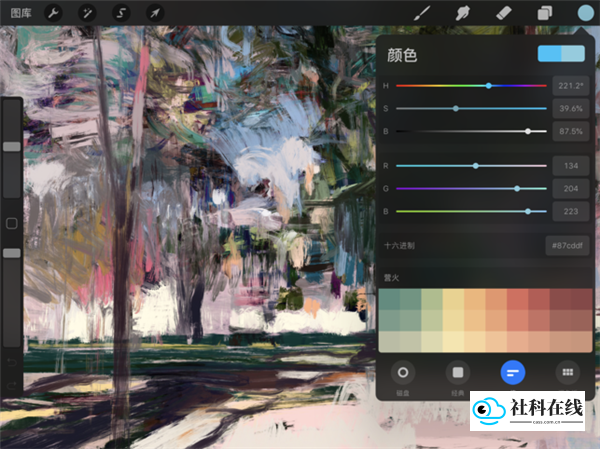 procreate绘画app