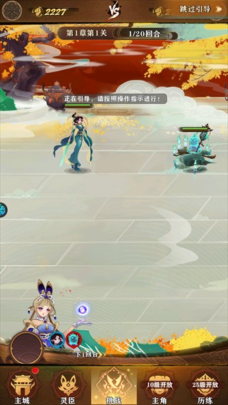 元素穿梭1折版