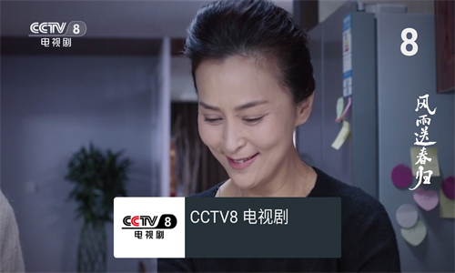我的电视O