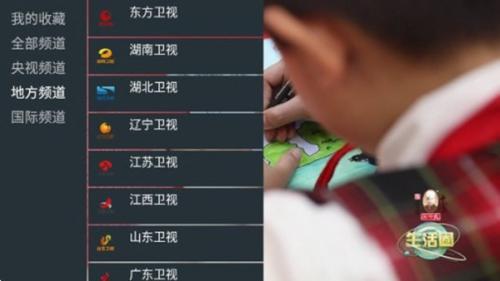 我的电视O