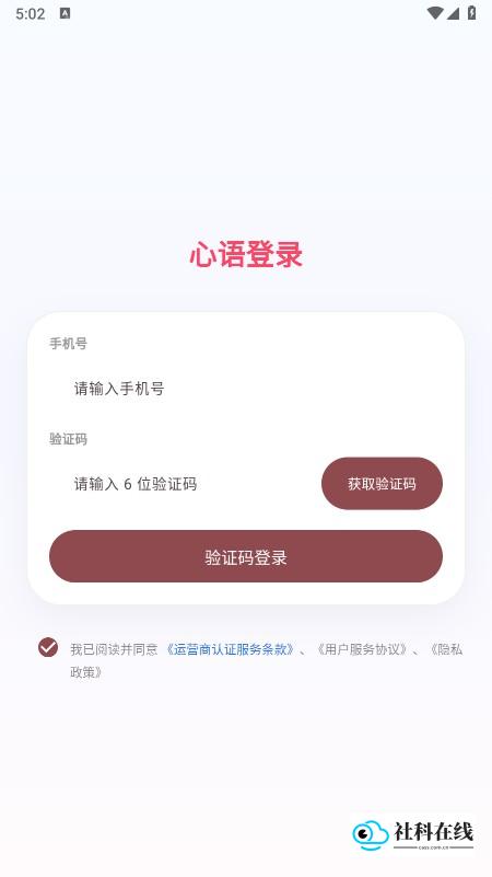 登录界面截图