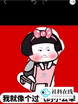 Picsart美易app抠图步骤5