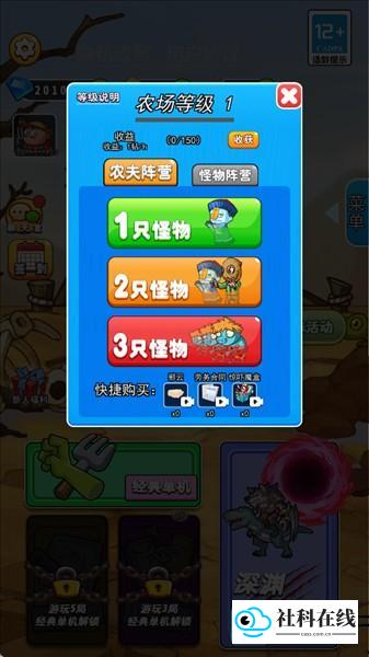 别惹农夫
