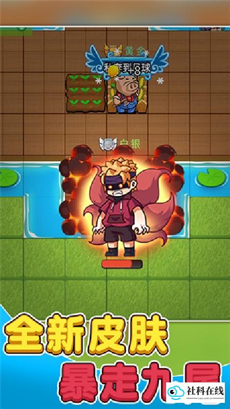 别惹农夫