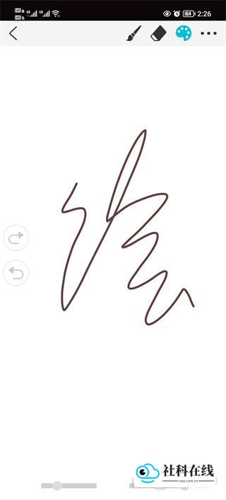 Procreate颜色吸取步骤5