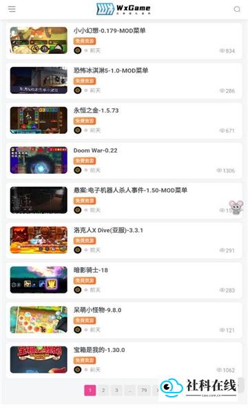 无邪盒子