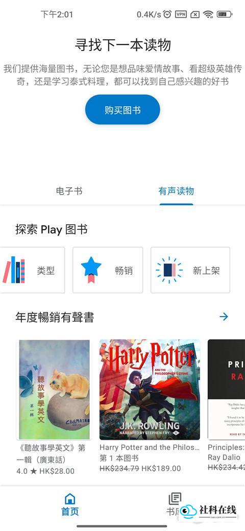 分享步骤图示1