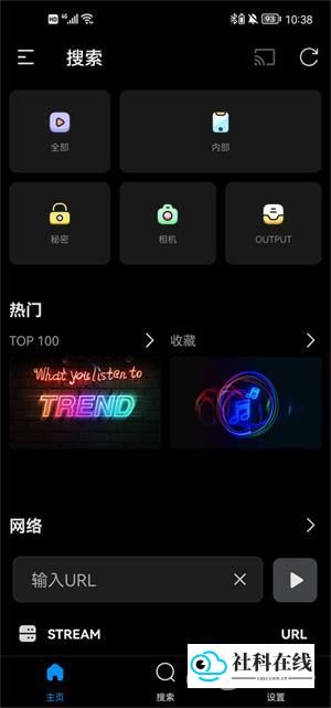 FX播放器使用步骤三