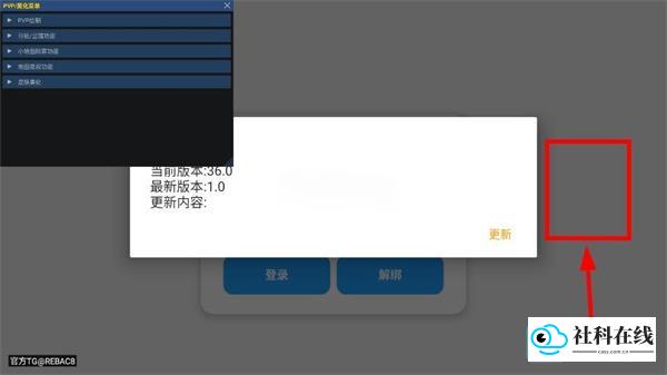 操作步骤二