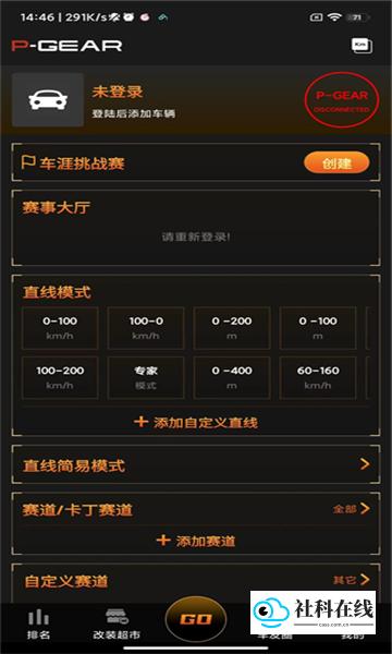 无忧音乐