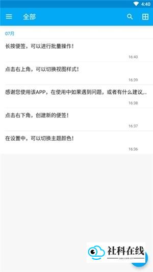 九一使用步骤一
