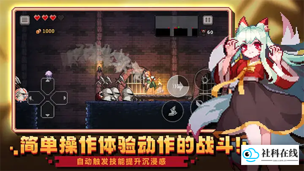 疾风骑士