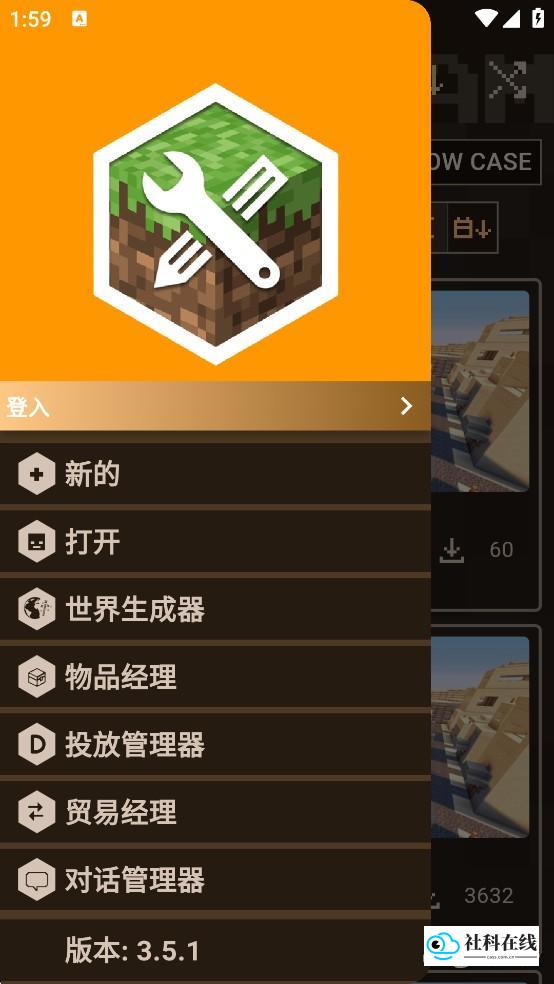 中文设置完成截图