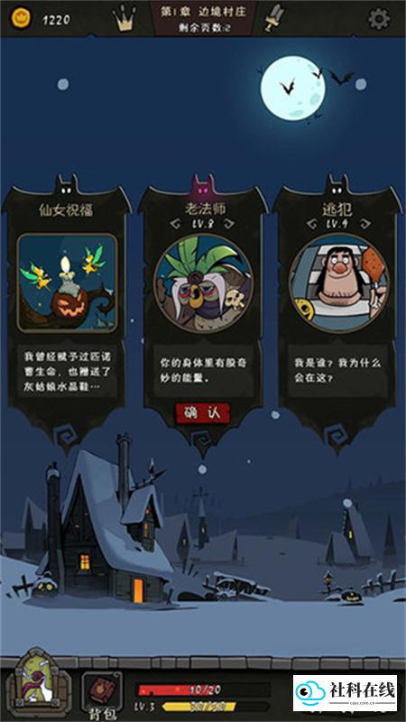 月圆之夜