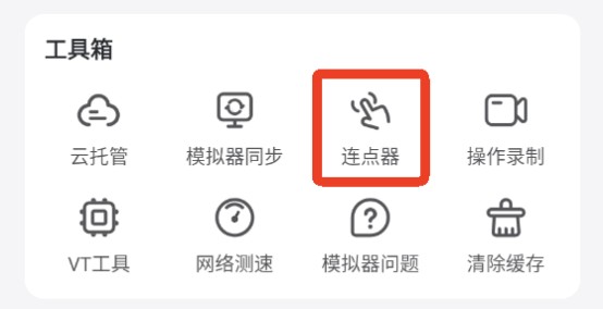 雷电圈