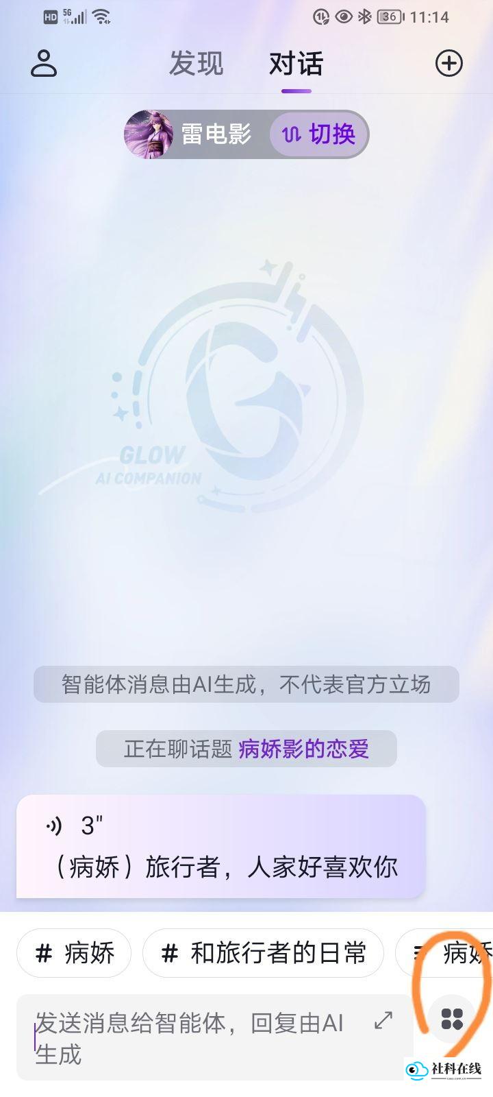重置智能体图示1